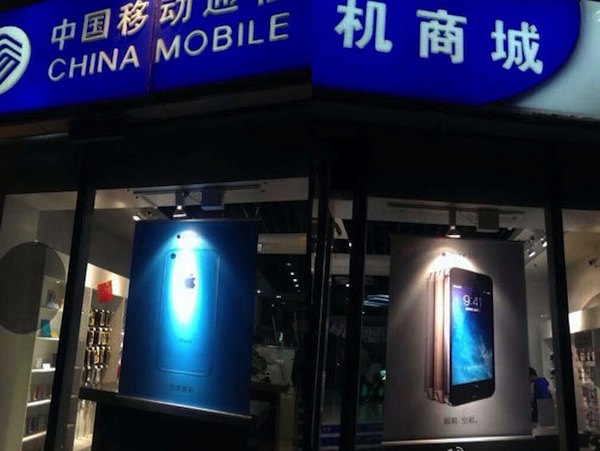 china mobile iphones