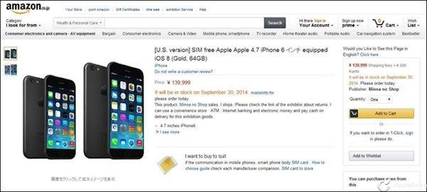 Amazon ya vende el iPhone 6 antes que Apple