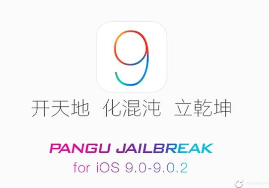Pangu Jailbreak iOS 9.0.2 desde Mac OS X