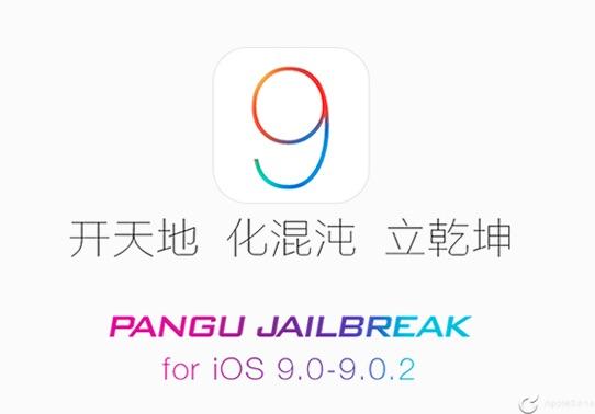 pangu jailbreak ios